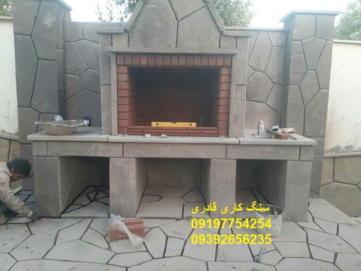 سنگ لاشه باربیکیو با سنگ ورقه ای از معدن دماوند فروش سنگ باربیکیو