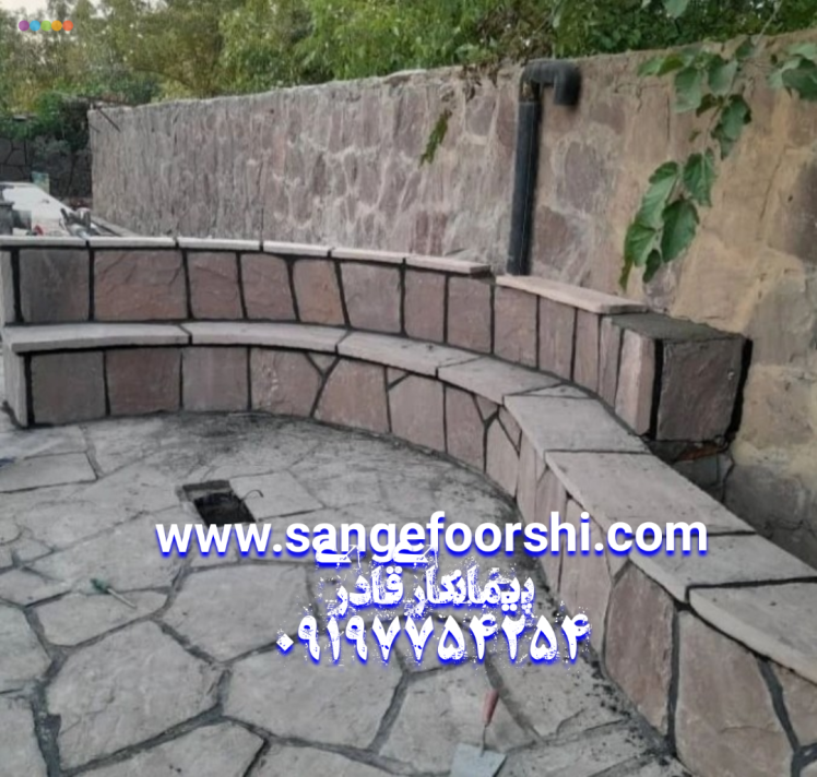 پیمانکاری سنگ لاشه نصب سنگ ورقه ای فرزی با سنگ قهوه ای فروش سنگ مالون کف نما دیوار درپوش فروش سنگ لاشه در دماوند 
