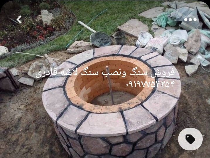 پیمانکاری سنگ لاشه نصب سنگ آتشکده با سنگ ورقه ای فرزی فروش سنگ لاشه فروش سنگ مالون فروش سنگ کوهی 